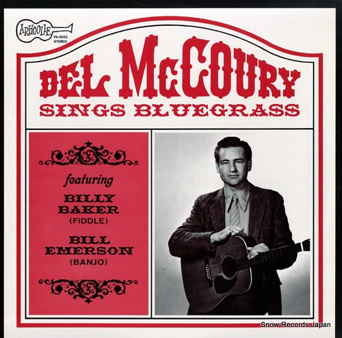 MCCOURY, DEL sings bluegrass PA-6025