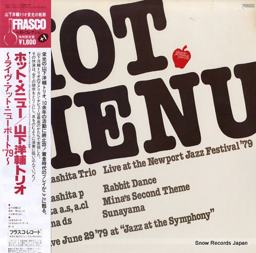 YAMASHITA, YOSUKE hot menu / yosuke yamashita trio live at newport '79 18PJ-1023