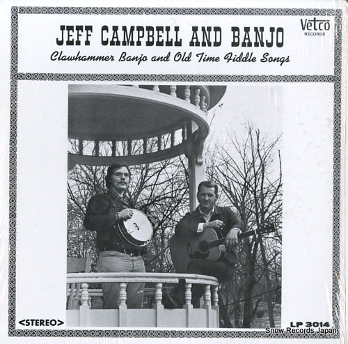 CAMPBELL, JEFF jeff campbell and banjo LP3014
