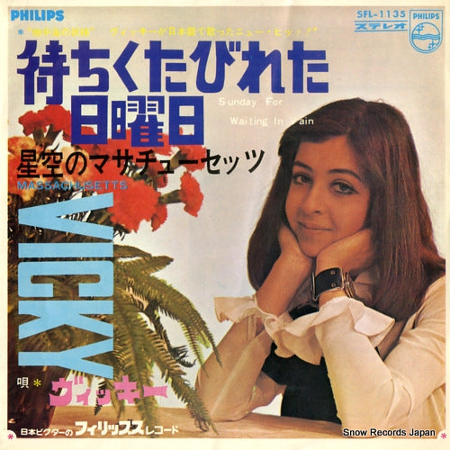 VICKY sunday for waiting in vain SFL-1135