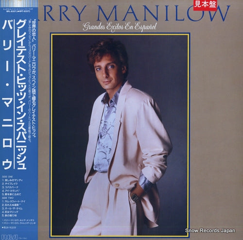 MANILOW, BARRY grandes exitos en espanol RPL-8357