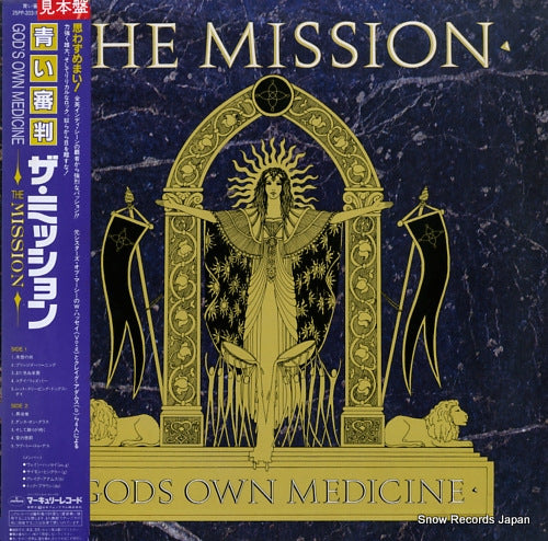 MISSION, THE god's own medicine 25PP-203