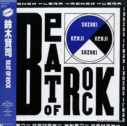 SUZUKI, KENJI beat of rock 20.3H-274