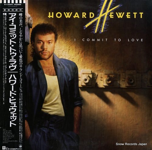 HEWETT, HOWARD i commit to love P-13437