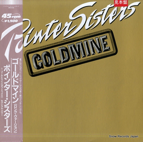 POINTER SISTERS goldmine RPS-1029