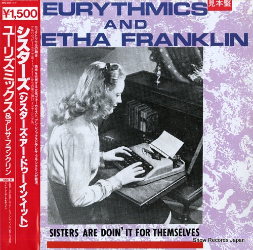 EURYTHMICS sisters are doin' it for themselves RPS-1017