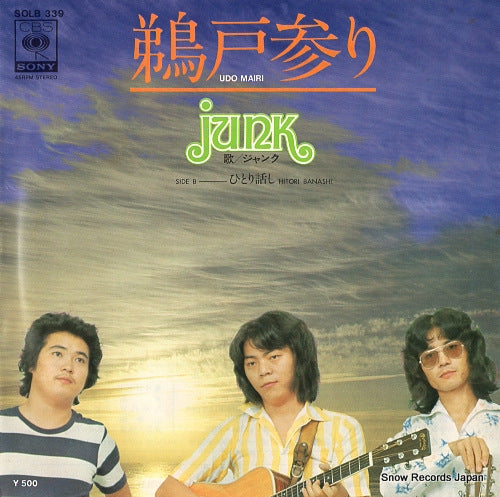 JUNK udo mairi SOLB339