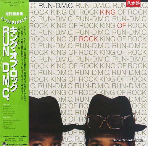 RUN-DMC king of rock L28P1246