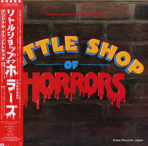 MENKEN, ALAN, AND HOWARD ASHMAN little shop of horrors P-13432