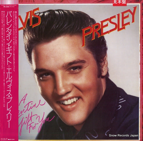 PRESLEY, ELVIS a valentine gift tor you RPL-8363