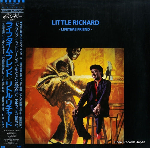 RICHARD, LITTLE lifetime friend P-13414