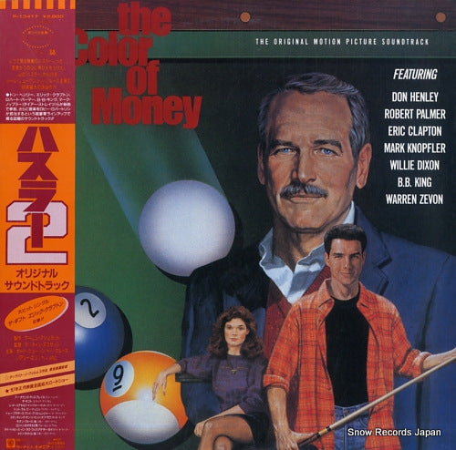 ROBERTSON, ROBBIE the color of money P-13417