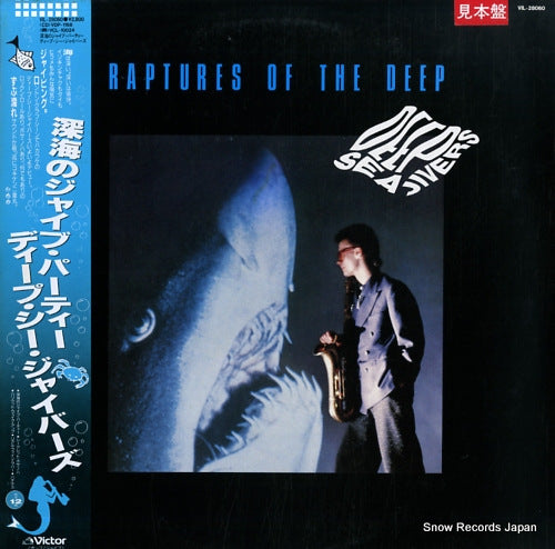 DEEP SEA JIVERS raptures of the deep VIL-28060