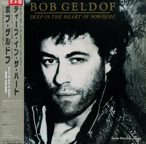 GELDOF, BOB deep in the heart of nowhere 25PP-205