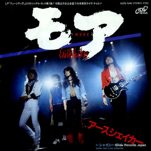 EARTHSHAKER more K07S-7046