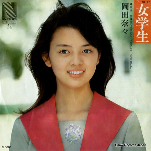 OKADA, NANA jogakusei NA-25