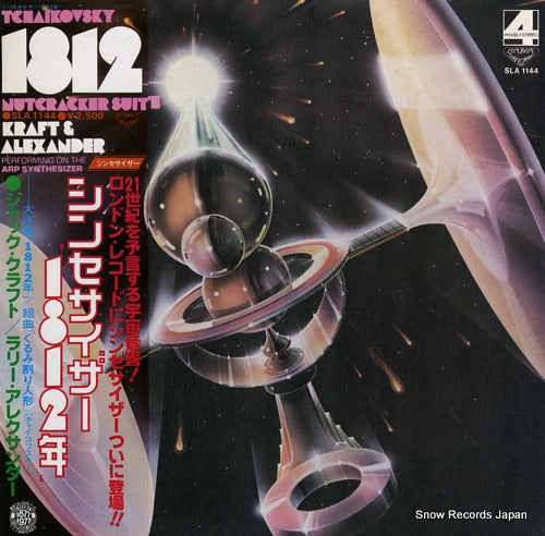 KRAFT AND ALEXANDER tchaikovsky; 1812 overture, op.49 SLA1144