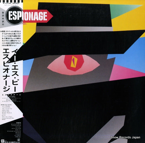 ESPIONAGE esp P-13144