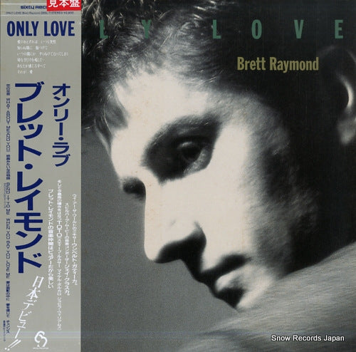 RAYMOND, BRETT only love 28SL-7