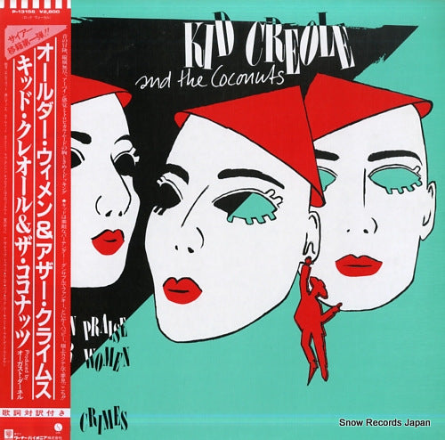 CREOLE, KID, AND THE COCONUTS in praise of older women and other crimes P-13156