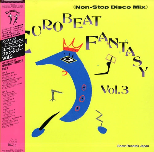 V/A eurobeat fantasy vol.3 C28Y0302
