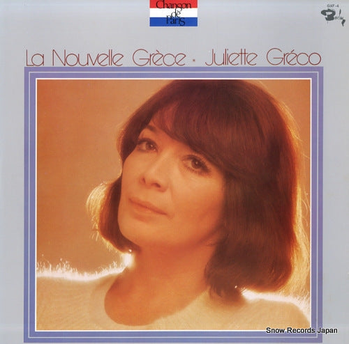 GRECO, JULIETTE la nouvelle grece GXF-4