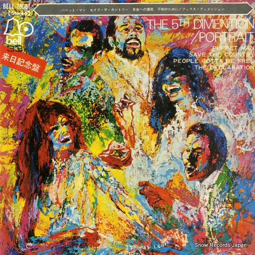 5TH DIMENSION, THE puppet man BELL-78001