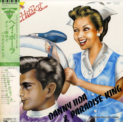 IIDA, DANNY, AND PARADISE KING hey pora ETP-60410