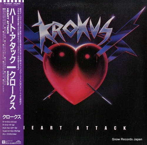 KROKUS heart attack P-13637
