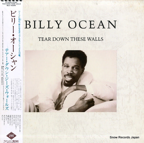 OCEAN, BILLY tear down these walls ALI-28100