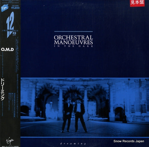 ORCHESTRAL MANOEUVRES IN THE DARK dreaming VJS-12010