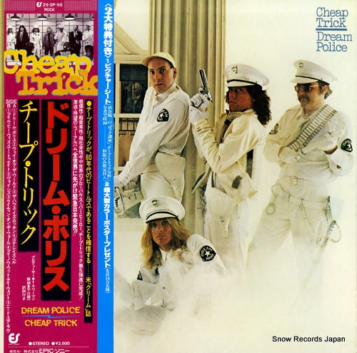 CHEAP TRICK dream police 25.3P-50