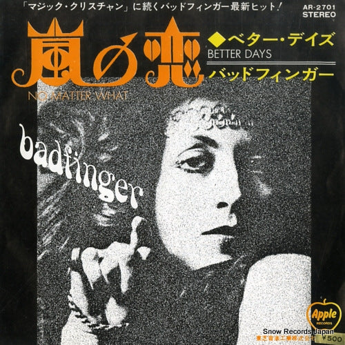 BADFINGER no matter what AR-2701