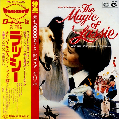 V/A the magic of lassie FML-115