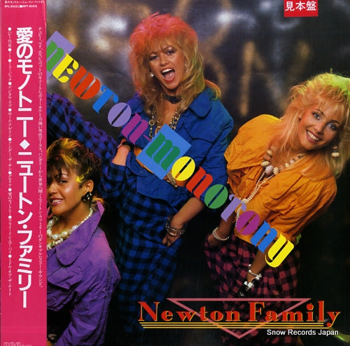 NEWTON FAMILY newton-monotony RPL-8322