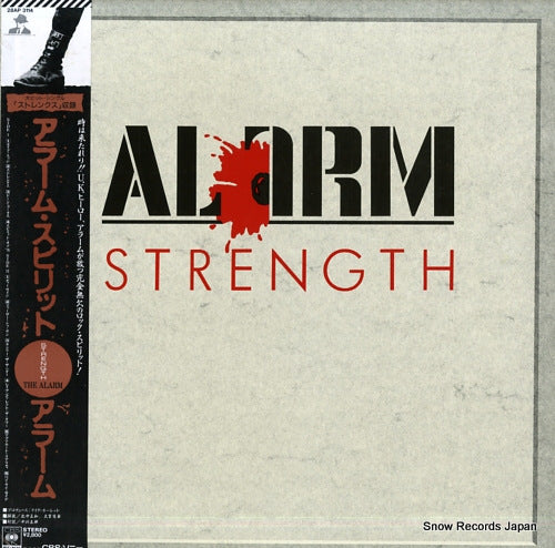 ALARM, THE strength 28AP3114