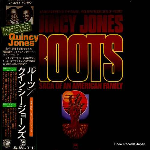 JONES, QUINCY roots GP2033