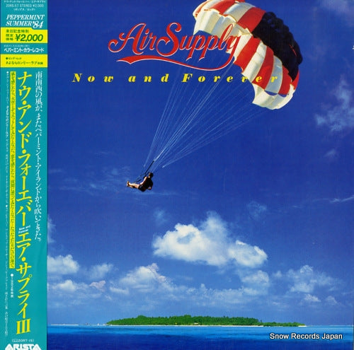 AIR SUPPLY now and forever 20RS-57