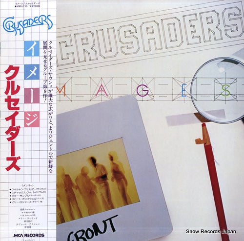 CRUSADERS, THE images VIM-6196