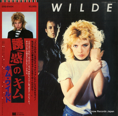 WILDE, KIM kim wilde ERS-81454