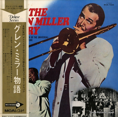 UNIVERSAL-INTERNATIONAL ORCHESTRA, THE the glenn miller story MCA-7005