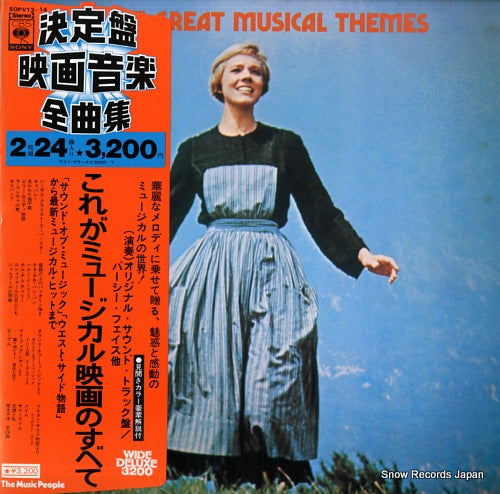 V/A the great musical themes SOPV13-14