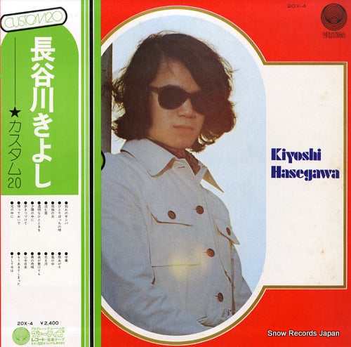 HASEGAWA, KIYOSHI custom 20 20X-4