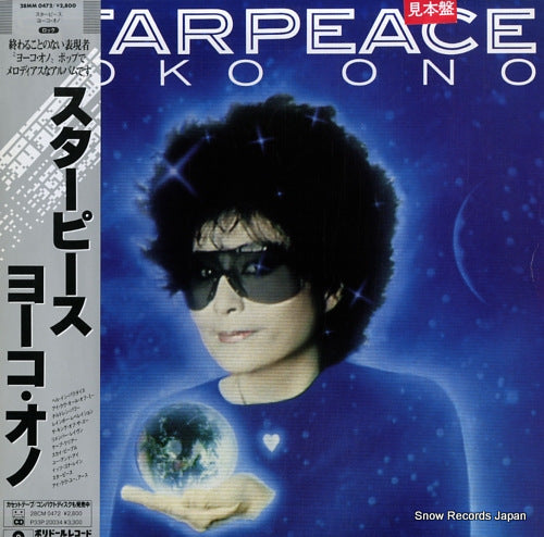ONO, YOKO starpeace 28MM0472