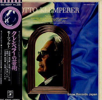 KLEMPERER, OTTO mozart; symphony no.35 haffner EAC-40047