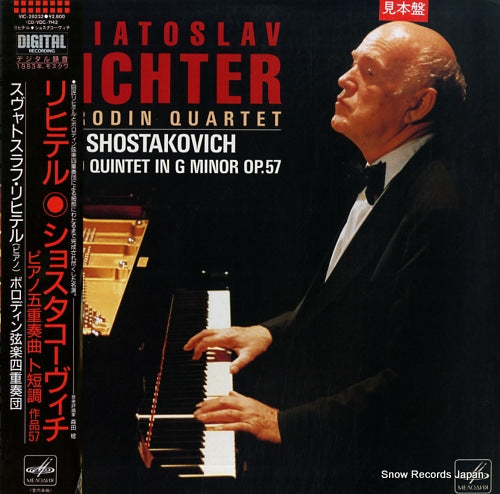 RICHTER, SVIATOSLAV shostakovich; piano quintet in g minor op.57 VIC-28232