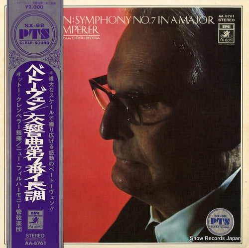 KLEMPERER, OTTO beethoven; symphony no.7 in a major AA-8761