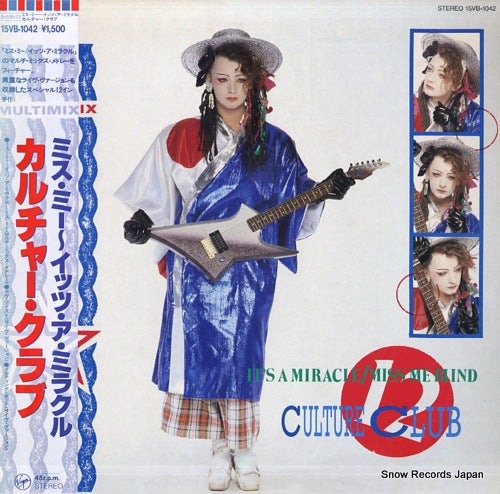 CULTURE CLUB it's a miracle / miss me blind 15VB-1042