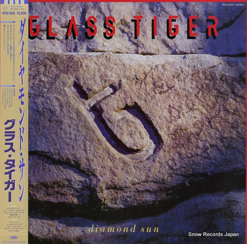 GLASS TIGER diamond sun RP28-5605