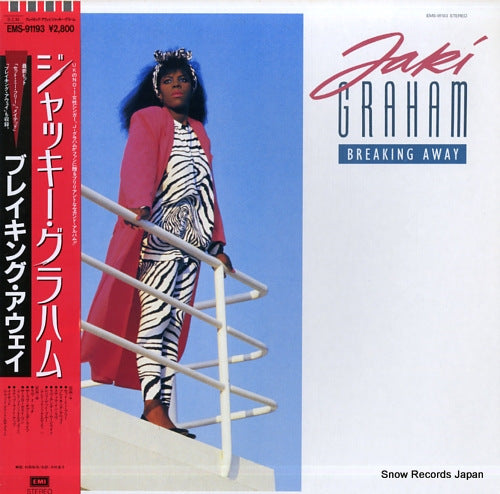 GRAHAM, JAKI breaking away EMS-91193